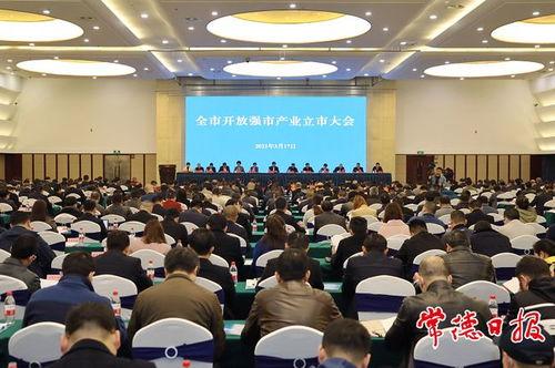 常德爆料最新,揭秘当地最新热点事件！