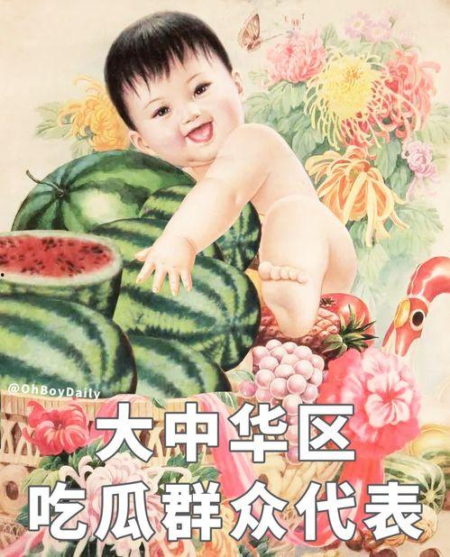 娱乐吃瓜图鉴在哪看啊,全网热门观看指南