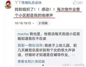 爆料视频标题写多少字,爆料视频标题背后的惊人真相，字字珠玑引人深思